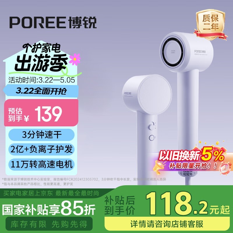 POREE紵PH1653ɫ59.87Ԫ
