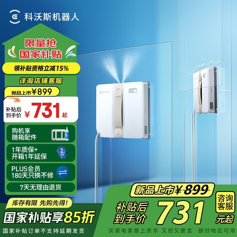 ˹WINBOT AIR˾ػ684Ԫ