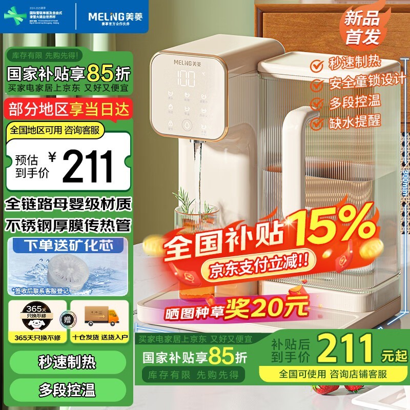 ����MY - GT9005ֱ���������Żݼ�152Ԫ