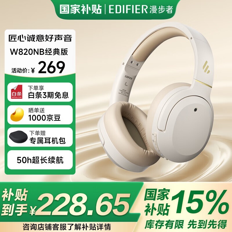 ������ W820NB