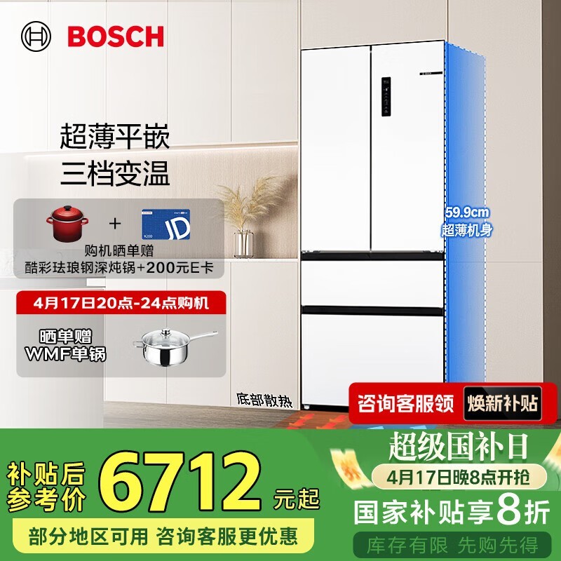 501Lʽ䣬Żݼ6468Ԫ