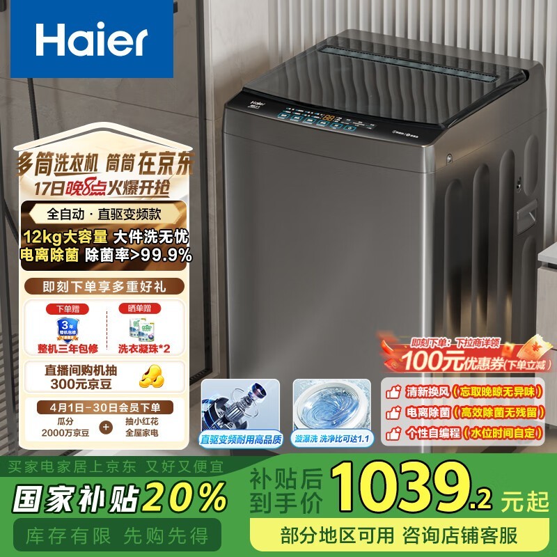  EB120B53Mate1