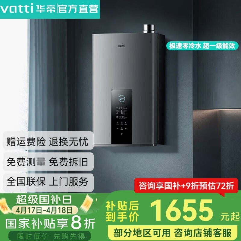 16Lȼˮi12253Żݼ1623Ԫ
