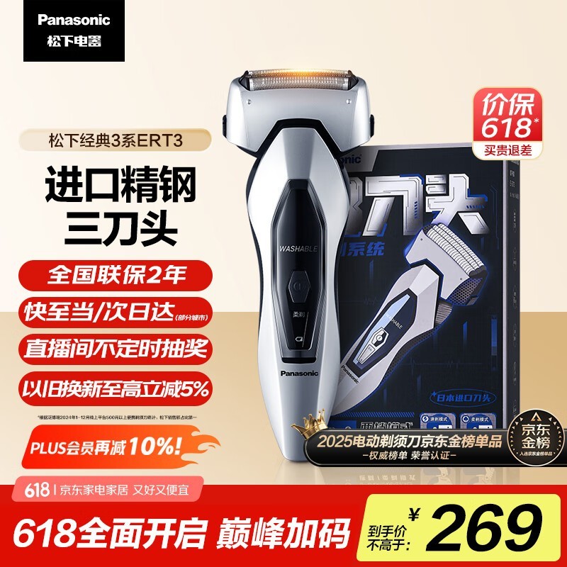  ES-ERT3-S405