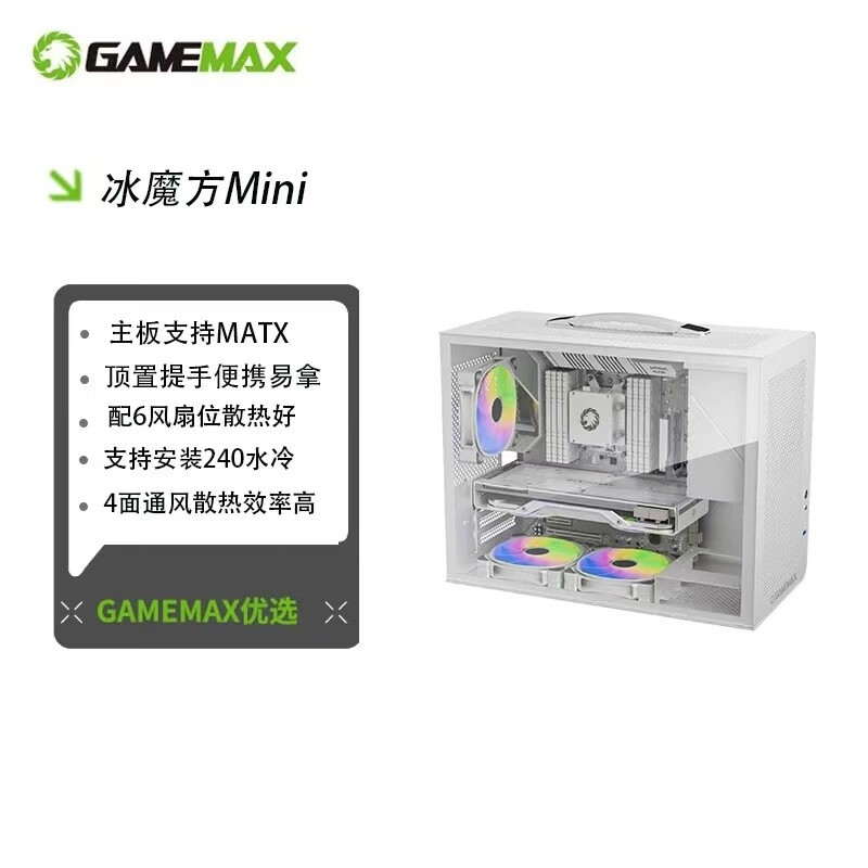 Ϸ۹ħMini侩Żݼ149Ԫ