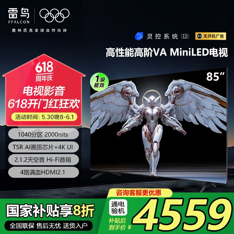 6 PRO 85ӢӾ콢곬ֵ