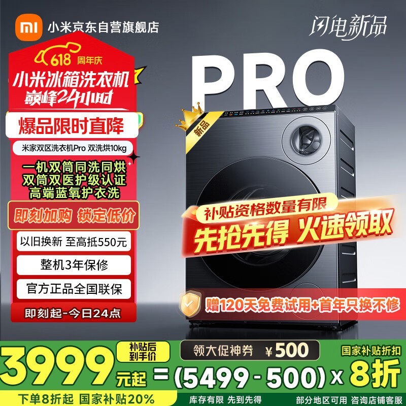 ׼˫ϴProϴ»ԭ54993761.64