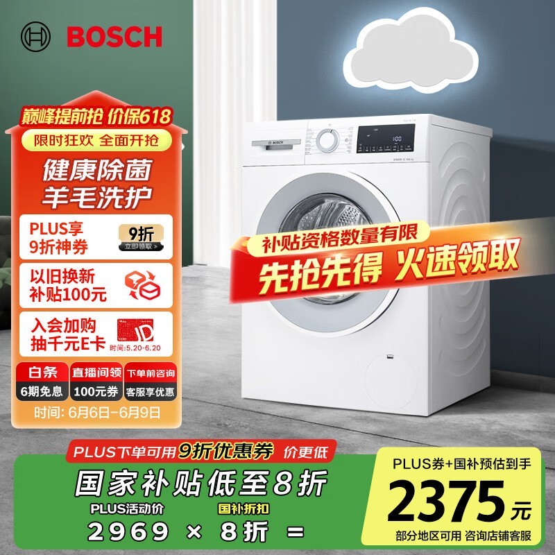  XQG100-WNA152000W