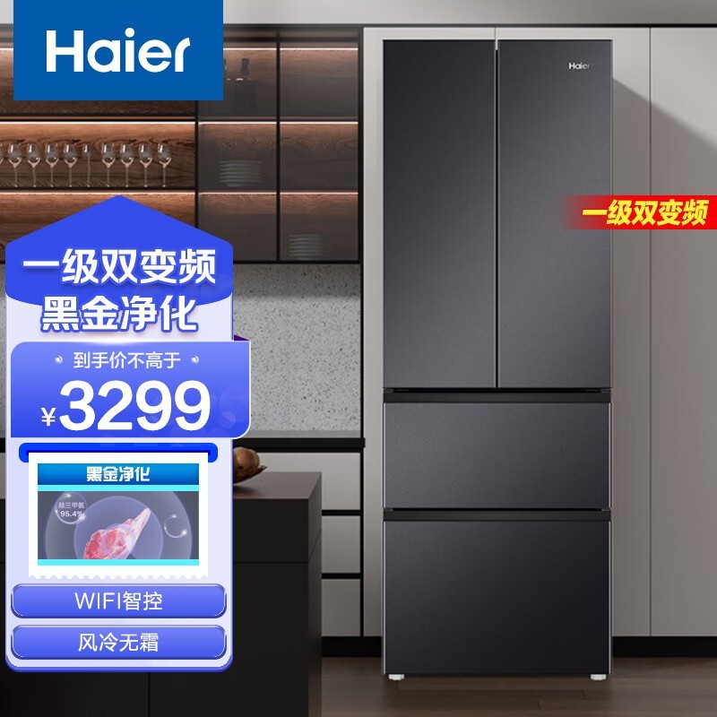  BCD-341WLHFD7DSDU1