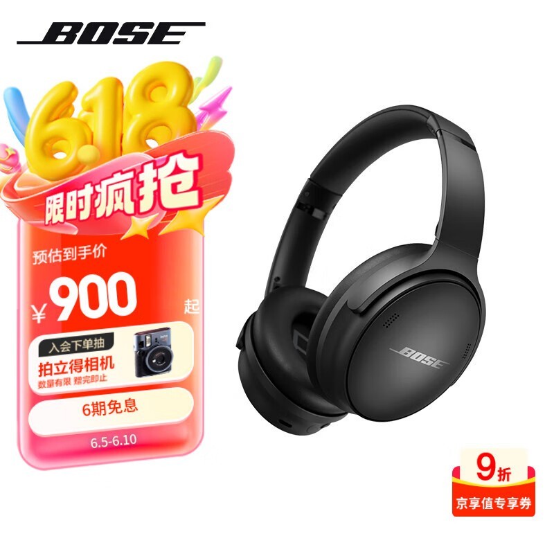 BOSE QuietComfortԭ936700.49