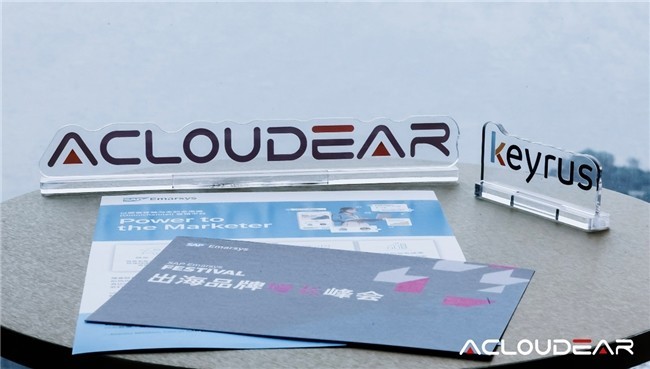 Acloudear˾ϯSAP Emarsys᣺ƽ֣׼