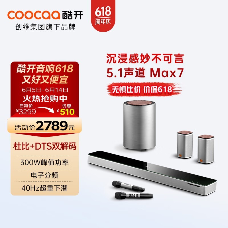 ῪάMax7ڴԭ3099Ԫ2789Ԫ