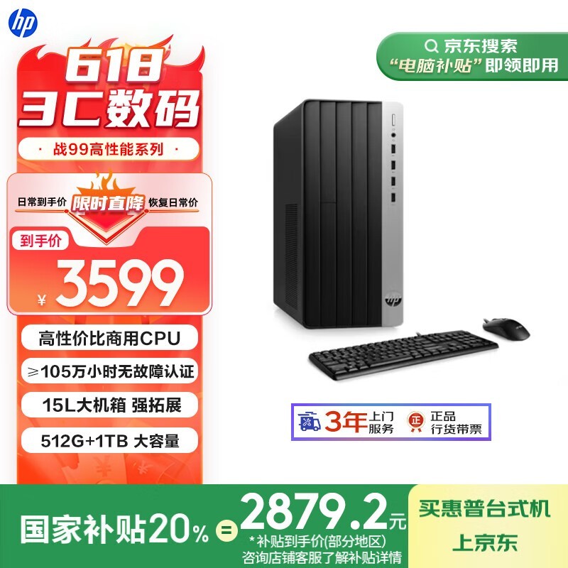  ս99 13(i5 13500/16GB/512GB+1TB/)