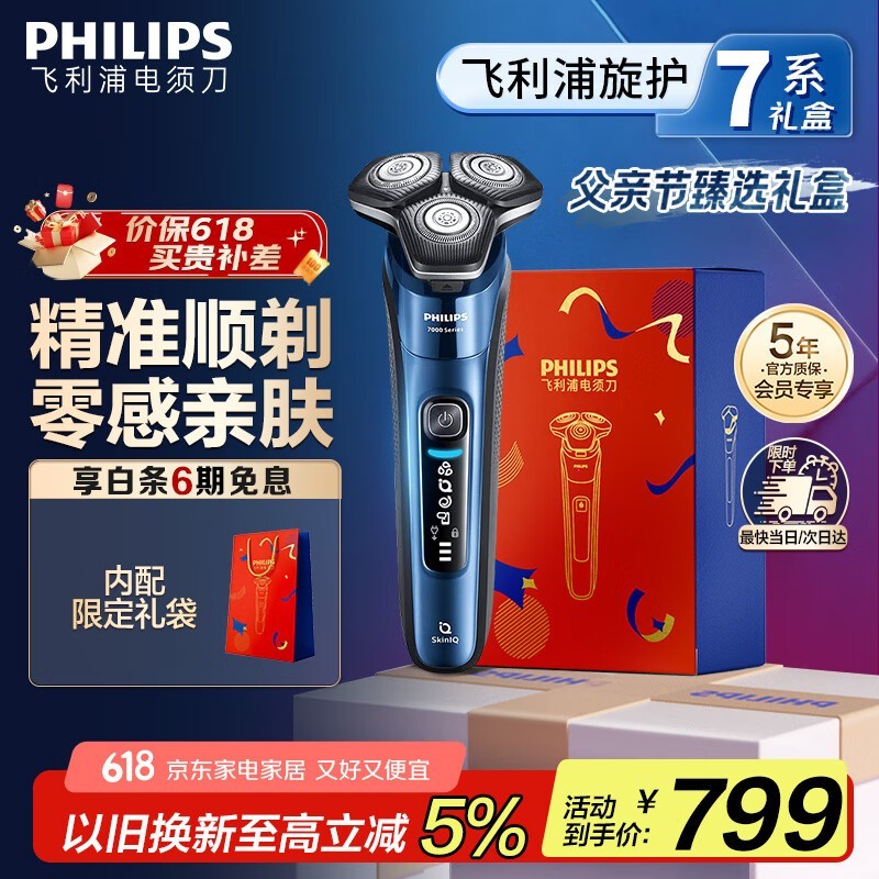 7000ϵS7388/07綯뵶Żݼ573Ԫ