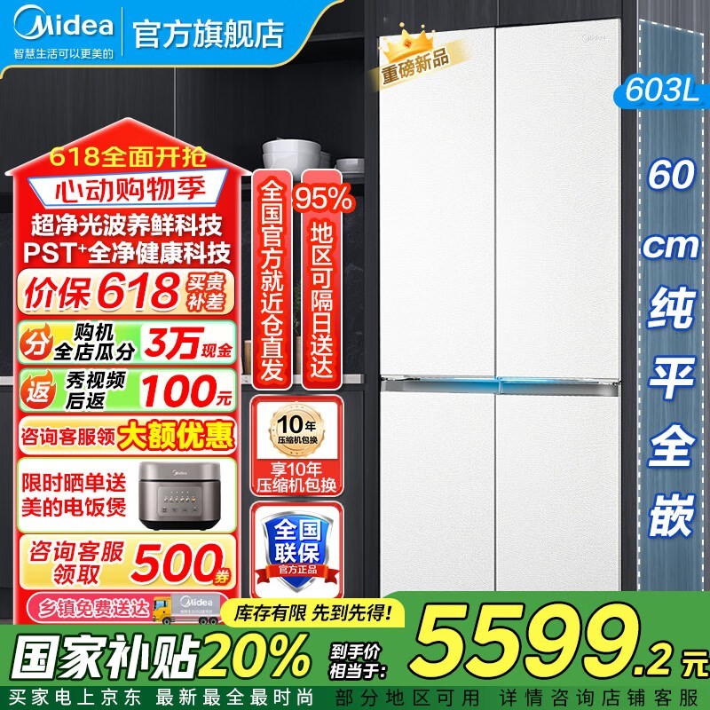 ı603Proʱػ5369Ԫ