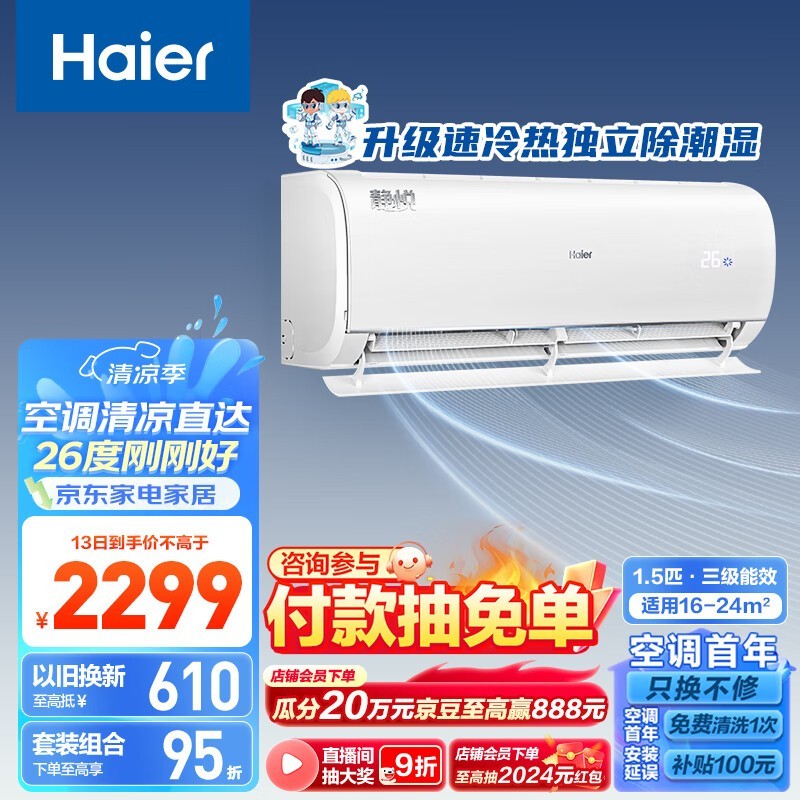  KFR-35GW/02KBB83U1