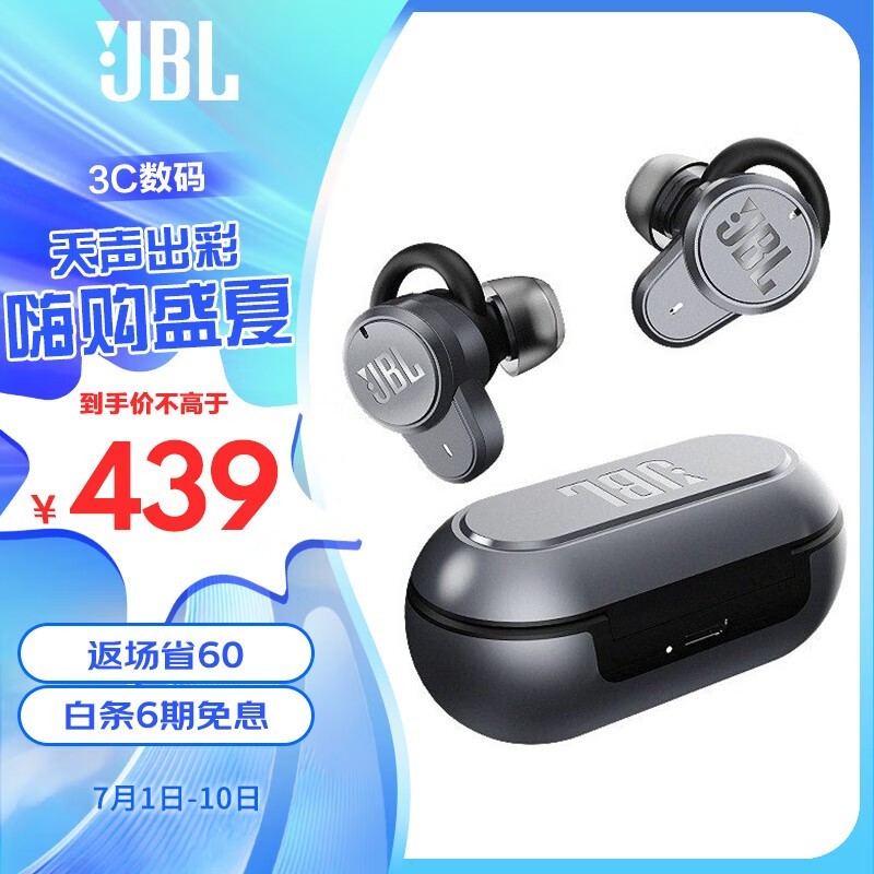 JBL T280TWS PRO