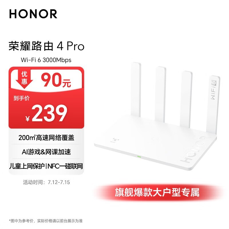 ҫ ·4 Pro