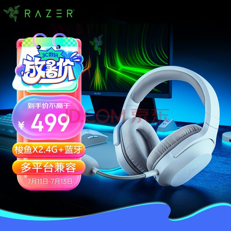 ߣRazerX 2.4G+ ͷʽ羺Ϸ ˷ ƽ̨ Լ ɫ