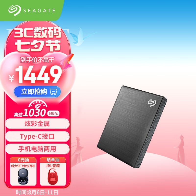 ϣ С One Touch SSD 2TBSTKG2000400