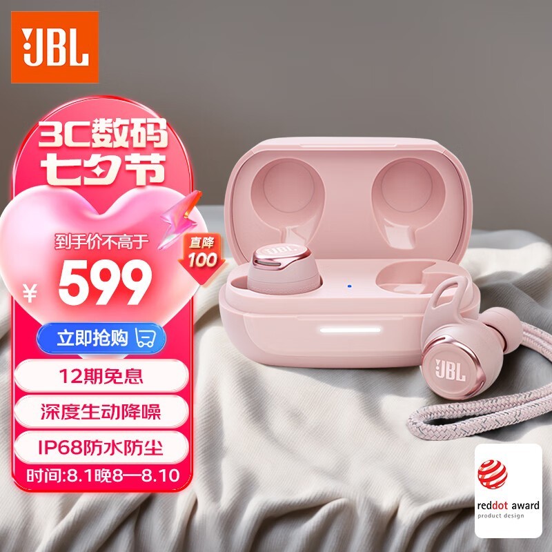 JBL Reflect flow Pro