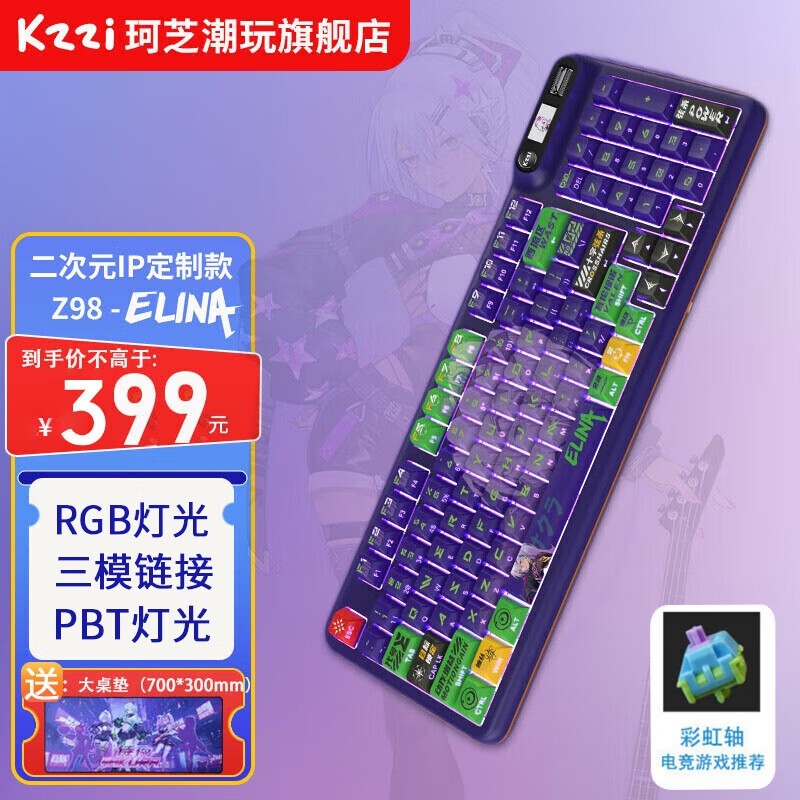 ޡ֥ Z98IPģELINAŮų397Ԫ