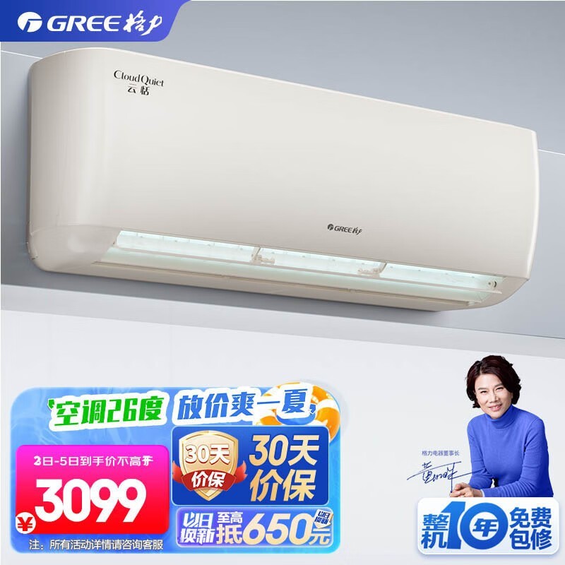 ޡKFR-35GW/NhAf1BGһЧƵůڹʽյ2413Ԫ