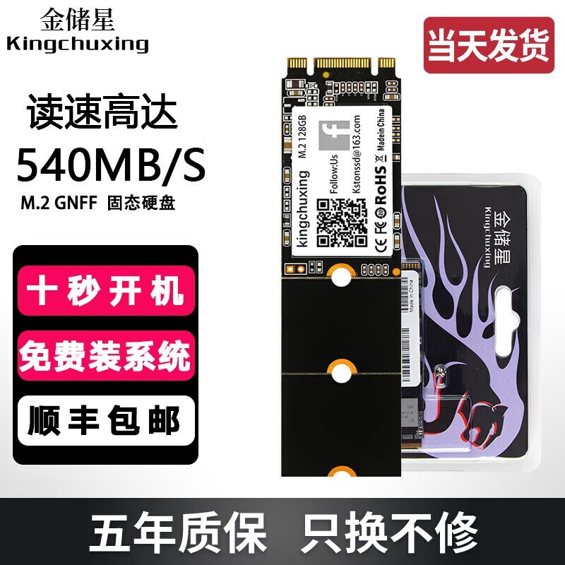 ޡ 2TB SSD̬ӲֻҪ625