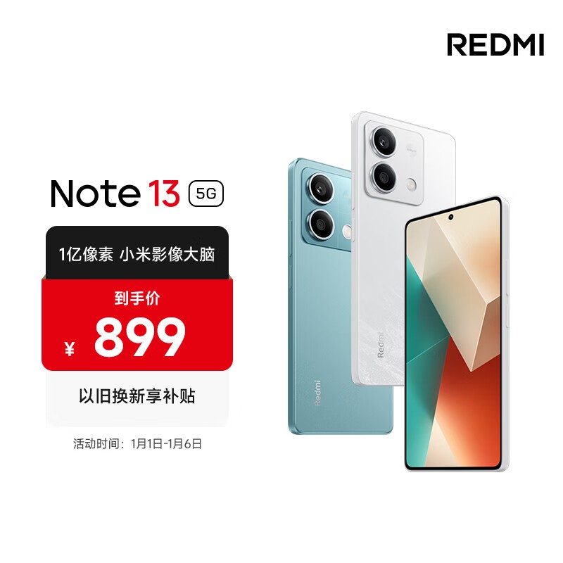 Redmi Note 138GB/128GB