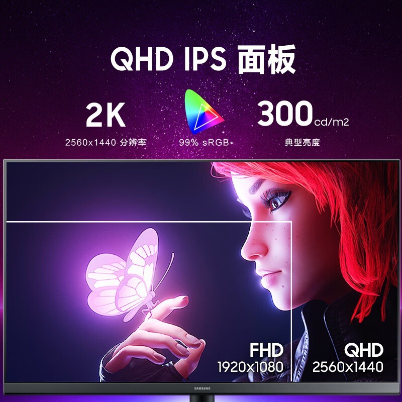 27ӢIPSʾ899Ԫ 4K 144HZˢ