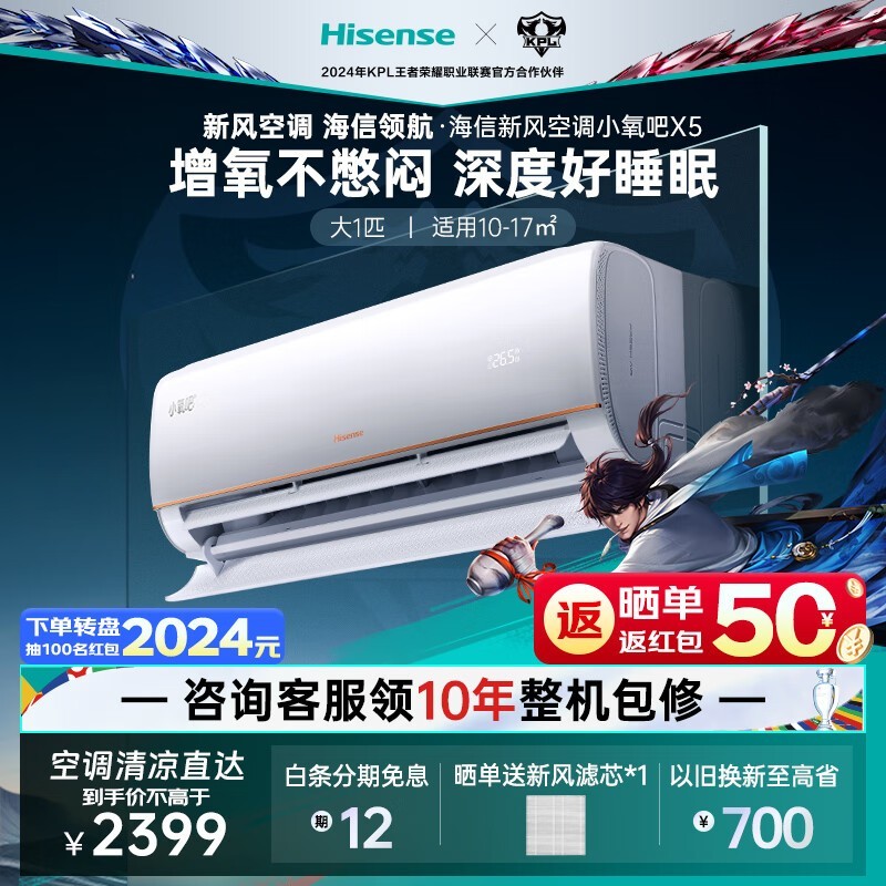 ޡKFR-26GW/X500U-X1һЧ·յ2369Ԫ