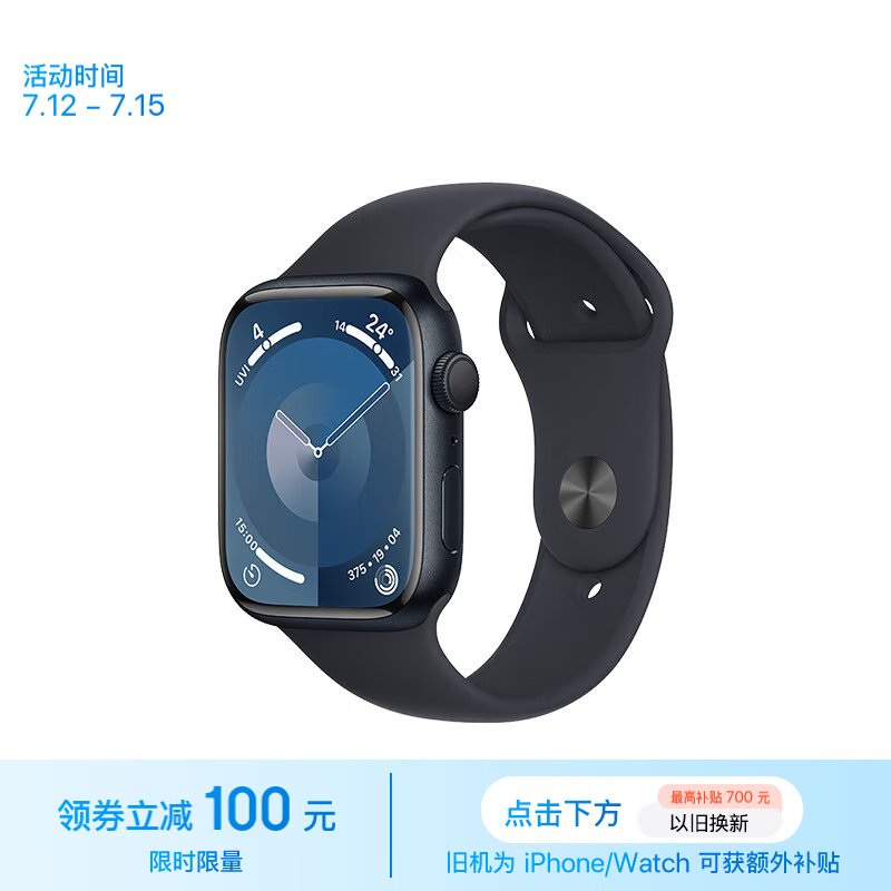 Apple Watch Series 9 ˶ͱ 45  GPS M/L