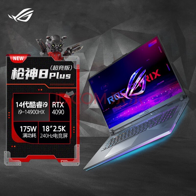 ROGǹ8 Plus  18Ӣ14i9ϷʼǱ(i9-14900HX 64G 2T RTX4090 2.5K MiniLED)