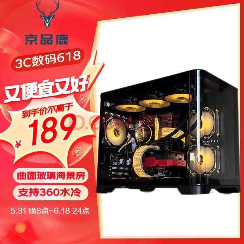 ĻɫMINI沣Ի̨ʽMATX240/360ˮ Ļڣ֧MATX/360ˮ/40Կ