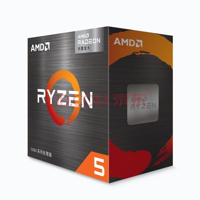 AMD 锐龙五代新品 5600G 5700G 处理器 带VEGA核显 7nmCPU AM4接口 R5 5600G 盒装CPU