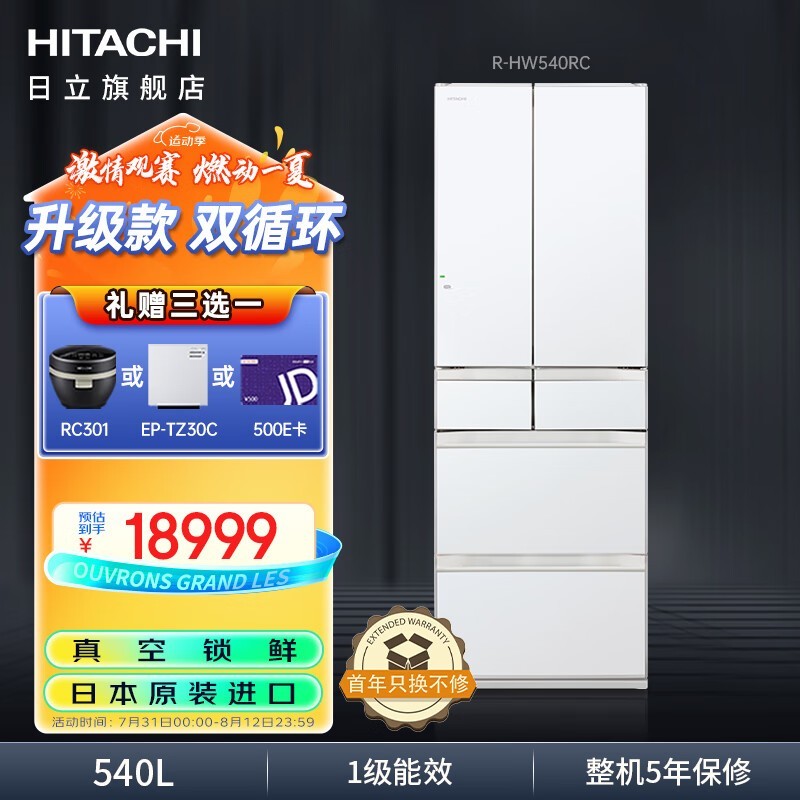 ޡR-HW540RCű18999Ԫ