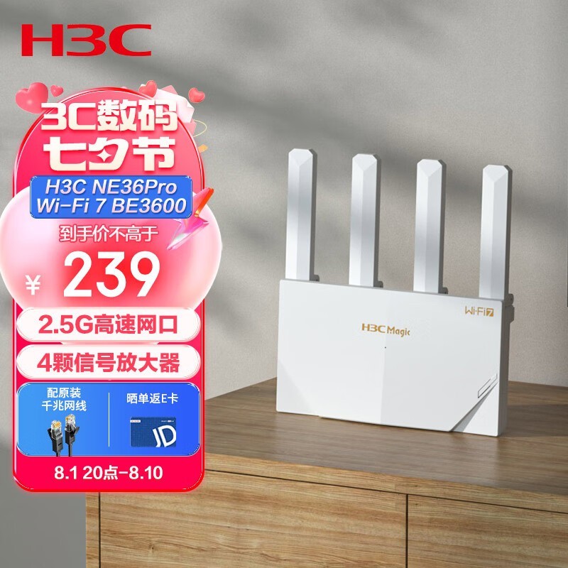 H3C NE36Pro