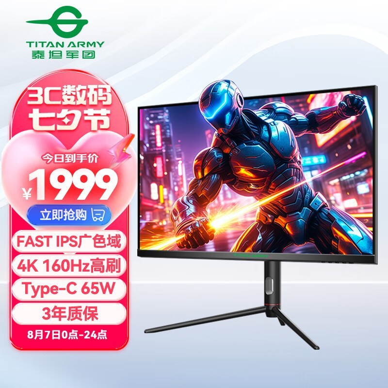 ޡ̩̹P27A2VʾŻ400Ԫ 160HzˢϷر
