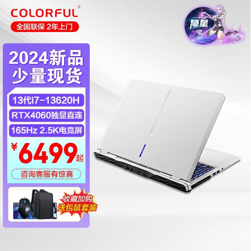 ߲ʺ  P16(i7 13620H/16GB/1TB/RTX4060/2.5K)