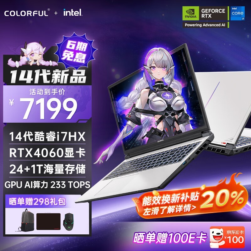 ߲ʺ P16 TA 24(i7 14650HX/24GB/1TB/RTX4060)