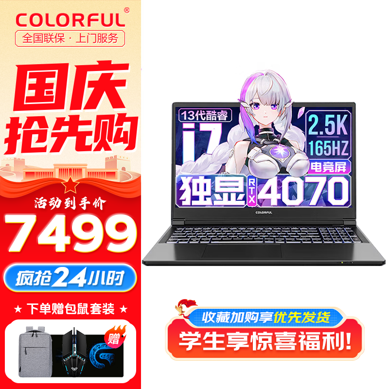 ߲ʺ P15 TA(i7 13650HX/32G/1T/RTX4070)