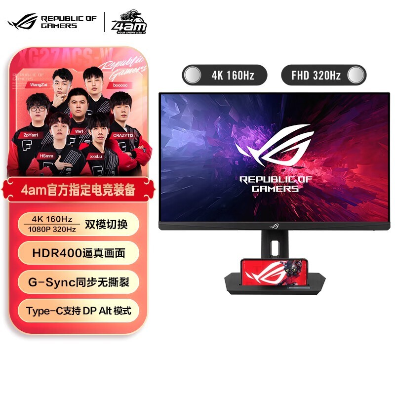 ˶ROG XG27UCG羺ʾ 4Kʾ2351Ԫ