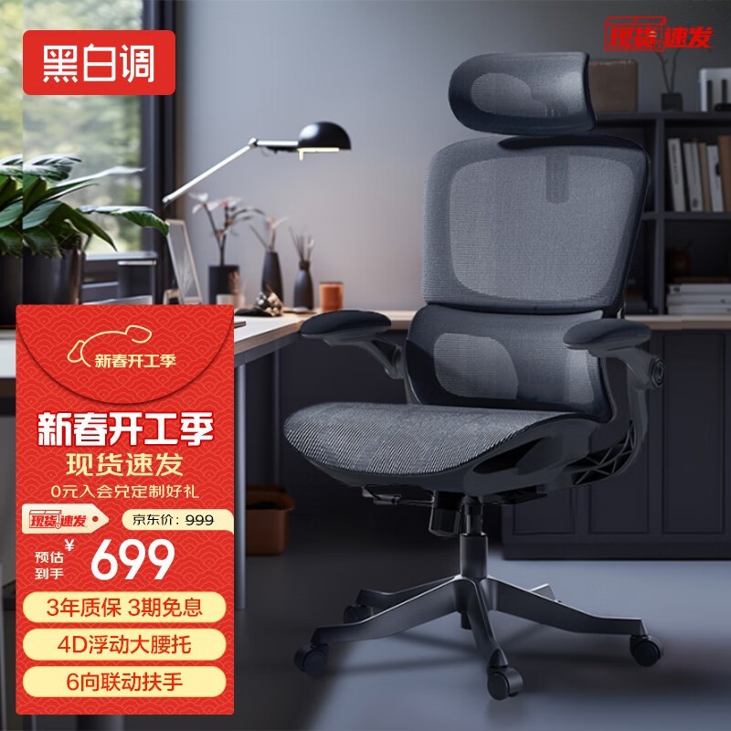 ڰ׵P2 Pro幤ѧξּ621Ԫ