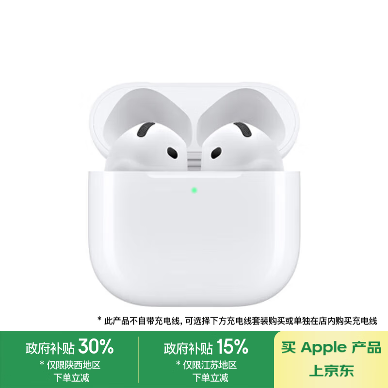 ƻ AirPods 4֧룩