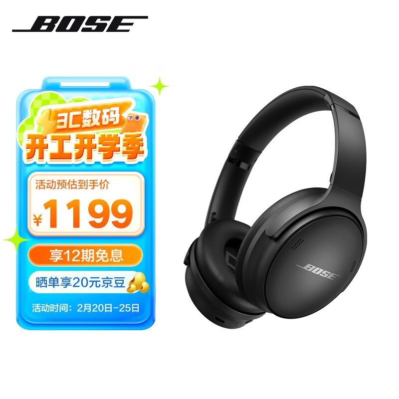 BOSE QuietComfort  SC1199Ԫ800Ԫ