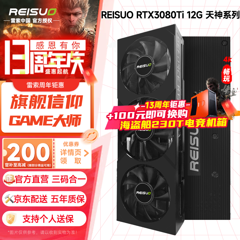 G6x׷Ϸ̨ʽ3080TiԵ