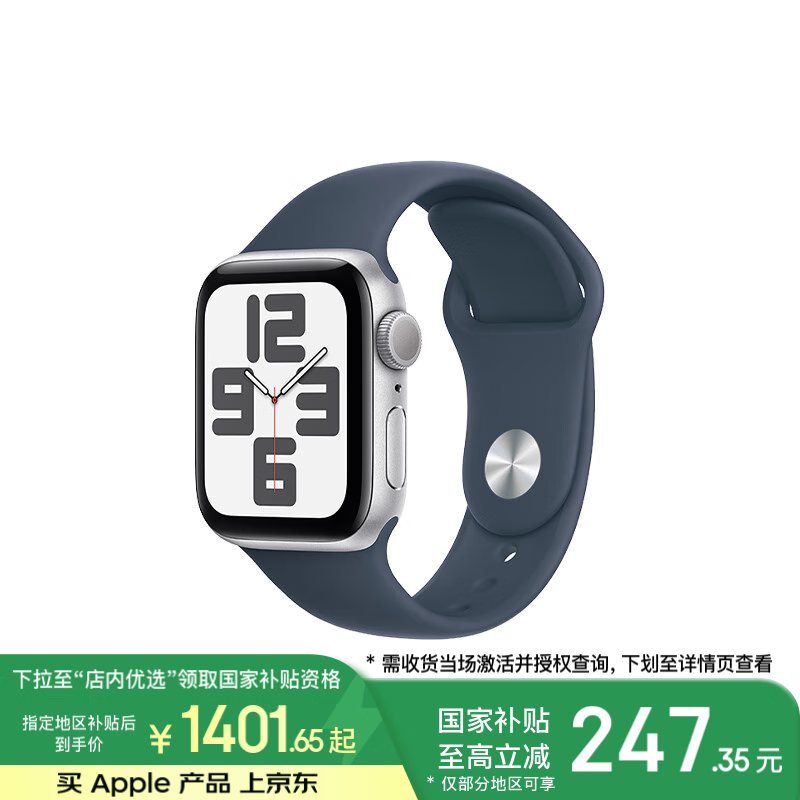 Apple Watch SE 2023ֱ籩𽺱40mm M/L