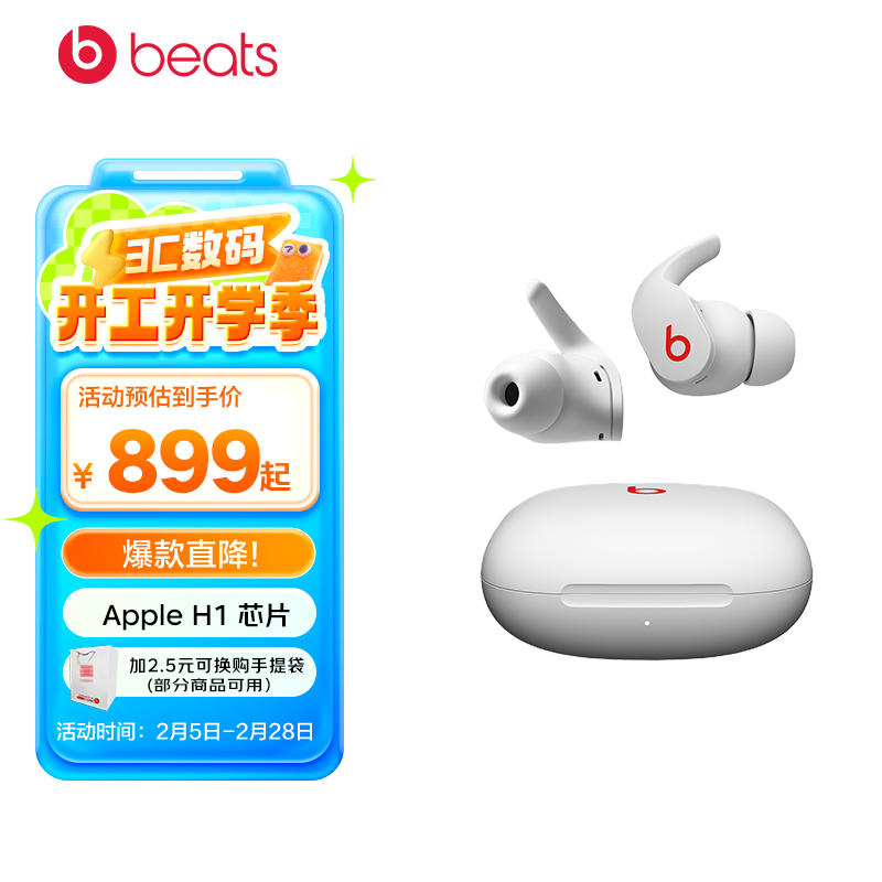 Beats Fit Pro߽ɫ899Ԫ