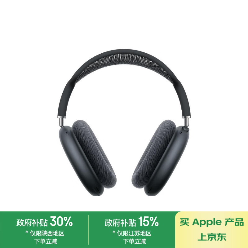 ƻ AirPods Max Type-Cӿ