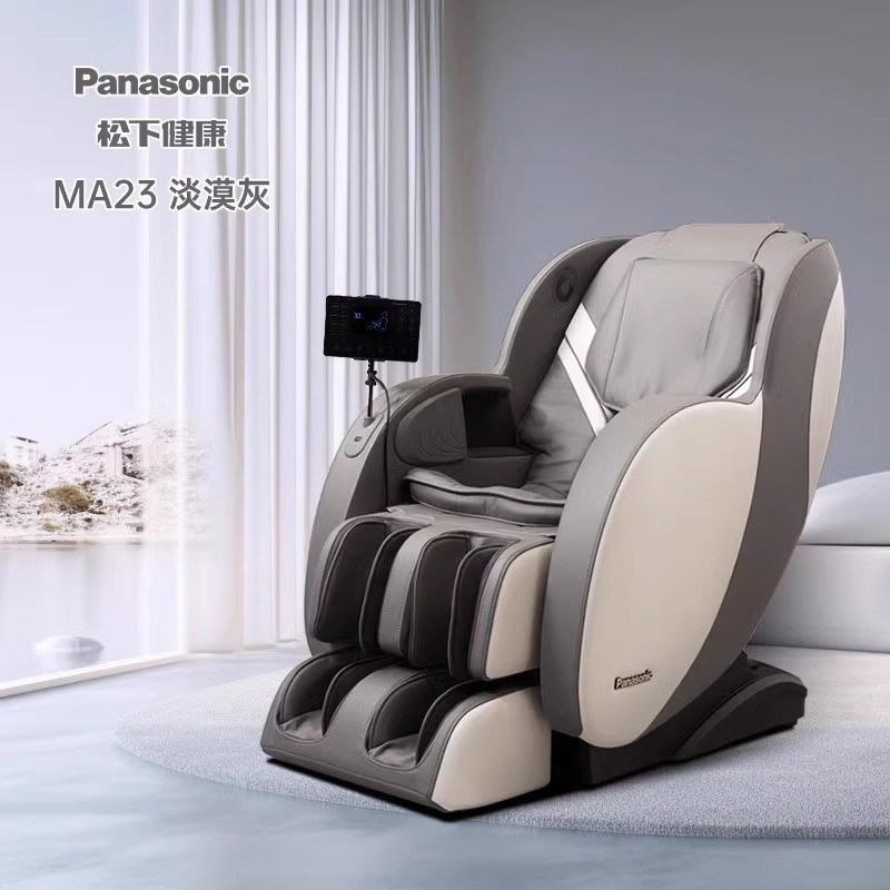 松下 Panasonic 按摩椅全身家用智能电动小型多功能零重力太空舱按摩沙发MA23